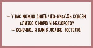 Уморительные анекдоты, которые вы еще, возможно, не читали