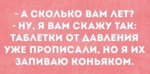 Свежая подборка уморительных анекдотов