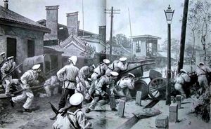 Однажды 14 августа 1900 года российские войска заняли Пекин
