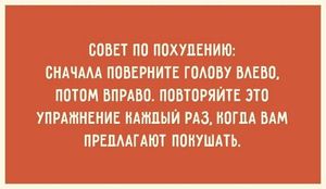 25 бесподобных шуток о нелегкой, но интересной женской жизни