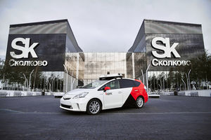 Первое беспилотное авто Яндекса выходит на дороги Москвы
