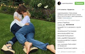 Любовь Успенская выложила скандальный снимок с дочерью, который жестко осудили в соцсетях