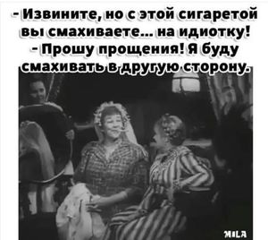 Если от вас уходит мужчина, не удерживайте, а попросите его по дороге выкинуть мусор