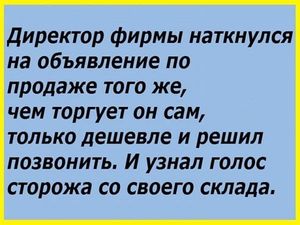 Свежая подборка из 15 смешных историй для отличного настроения