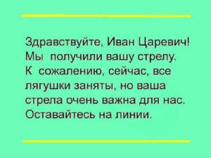 Спецвыпуск коротких смешных и жизненных историй с просторов интернета