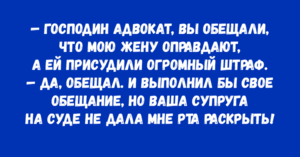 Забавные анекдоты, помогающие справиться с плохим настроением