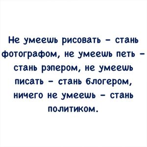 15 смешных фраз и анекдотов для поднятия настроения