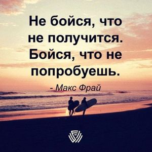 Позитивные мысли дня