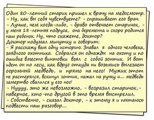 Читаю рецепт приготовления ленивых голубцов в Интернете. Способ приготовления: "Рис должен 5 минут пообщаться с овощами и томатом"  ))