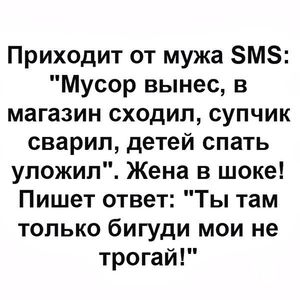 15+ коротких историй прямиком из жизни, которые зарядят вас позитивом на весь день