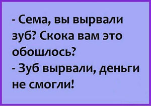 Подборка самых интересных коротких жизненных смешных историй