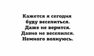 Подборка метких высказываний, которые подарят вам позитивный настрой