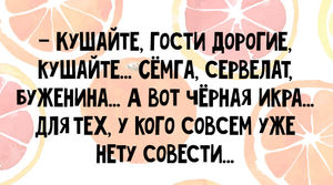 Шоб я так жил: 15 уморительных одесских анекдотов