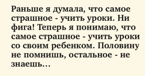 Анекдоты: хорошее настроение на весь день