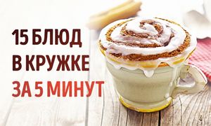 15 вкусных и полезных блюд, которые можно сделать в кружке