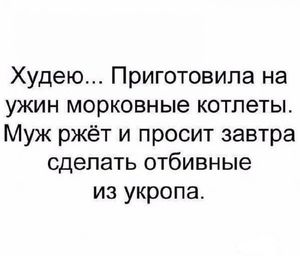 17 чётких анекдотов в картинках для отличного настроения