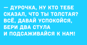 Подборка анекдотов для тех, кто немножечко заскучал