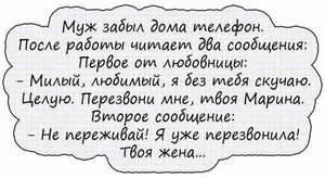 Подборка ну очень смешных анекдотов. Они поднимут вам настроение