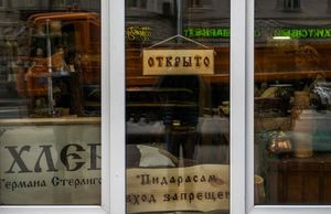 Герман Стерлигов  обозвал покупателей "го@ноедами" и закрыл все магазины в Москве