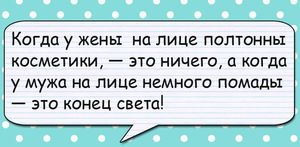 Свежие анекдоты которые поднимут настроение