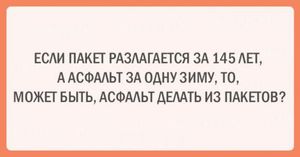 Смешные анекдоты для хорошего настроения