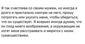 Подборка смешных историй, которые поднимут настроение