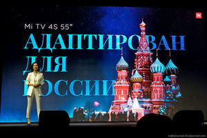 Хо-хо, телевизоры Xiaomi в России