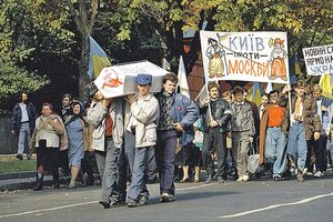 Как Киевскую Русь превратили в Украину, а потом в «АнтиРоссию»