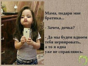 Я никогда мужу не возражаю. Всё равно будет так, как я молчу)