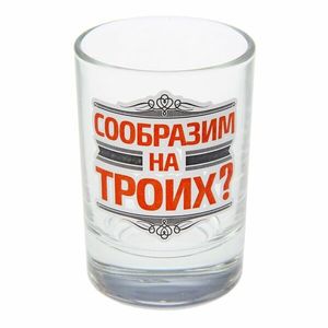 Как Вы считаете сейчас пьют меньше чем в СССР ?