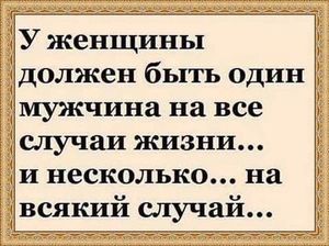 В графе «Семейное положение» Бэлла Ефимовна написала: «Таки довыпендривалась»