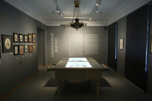 В Музее В. А. Тропинина и московских художников его времени открылась выставка «Акварельный портрет»