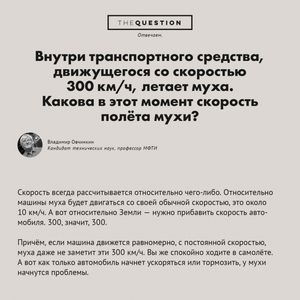 Десять несерьёзных вопросов-ответов в картинках