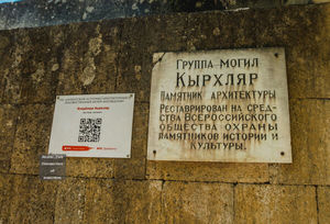 Могилы шахидов - святое место место для дагестанцев