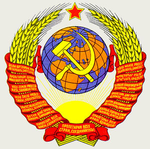 СССР - самая лучшая страна на свете
