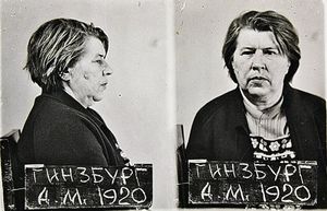 Женщины, приговоренные к расстрелу в СССР