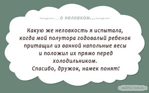 «Люди говорят»:несколько добрых и смешных историй