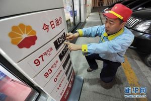 Китай резко снижает цены на бензин для поддержки экономики