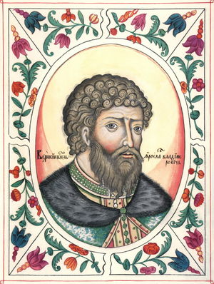 Великий Князь Русский Яросла́в Влади́мирович
