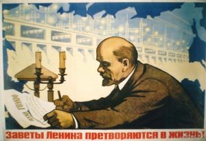 Как Хрущев отказался от ленинской формулы Коммунизма