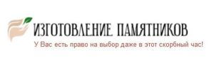 Изготовление мемориального сооружения через службу заказа памятника на портале «Изготовление памятников.ру»