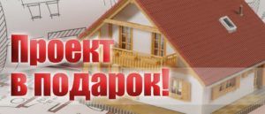 Компания «КубаньСпецМонтаж» дарит проект на системы пожарной безопасности!