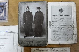С серпом, молотом и следами ржавчины: былые особенности советского паспорта
