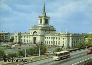 Волгоград 1980-х