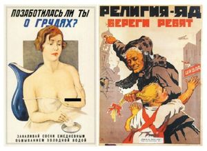 Что писали на советских агитационных плакатах