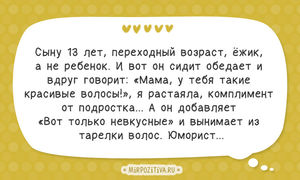 Нас вдохновляют истории о том, что сделало жизнь их авторов счастливее, добрее и веселее.