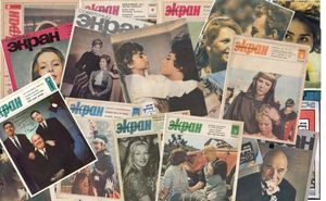 Любимые актёры и сцены из фильмов на обложках журнала «Советский экран» 1960-х