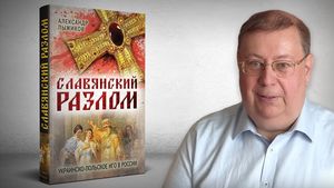 Александр Пыжиков. Как у русских украли древнюю историю