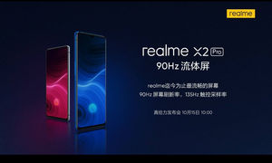Realme X2 Pro получит 12 ГБ ОЗУ LPDDR4X и 256 ГБ памяти UFS 3.0