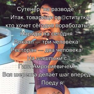 У женщин фраза "уже выхожу" означает, что она собирается начинать думать, как собраться начать собираться